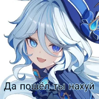 Sticker from Furina
