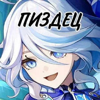 😅 emoji Furina Telegram sticker 17 of 60