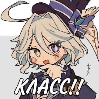 👍 emoji Furina Telegram sticker 23 of 60