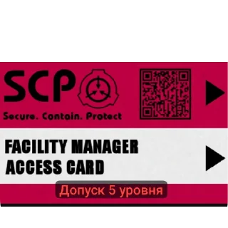 Sticker from SCP
Secure.Contain.Protect