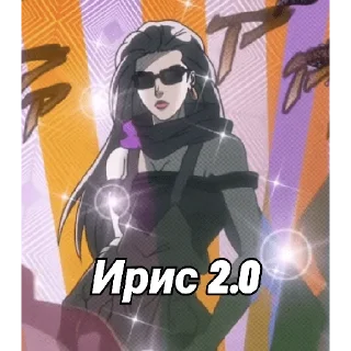 🫨 emoji Лиза🕶Лиза Telegram sticker 7 of 11