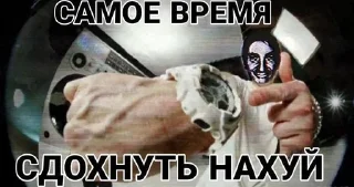 Sticker from Стикеры по альтам, еее