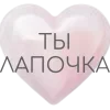 Sticker from With love → @emodj1