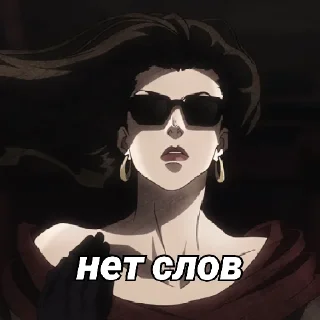 😐 emoji Лиза🕶Лиза Telegram sticker 5 of 11