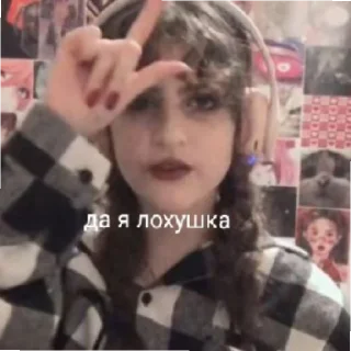 Sticker from Лиза..