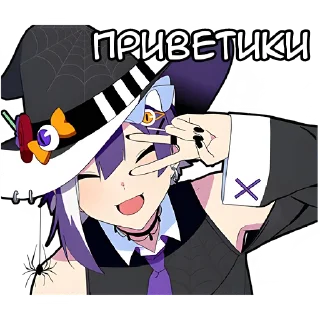 Sticker from Хэллоуинцы 2 @Nyasticks