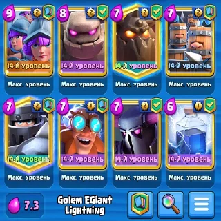 Sticker from Clash Royale decks - @royal_HSUM