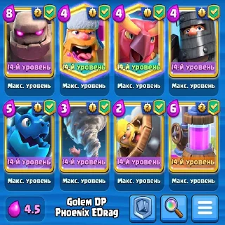 Sticker from Clash Royale decks - @royal_HSUM