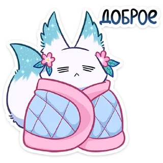 Sticker from Минто 2 @Nyasticks