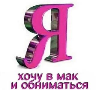 Sticker from Стикеры @stickrubot @textmeru_bot