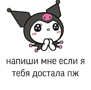 Sticker from Стикеры @stickrubot @textmeru_bot