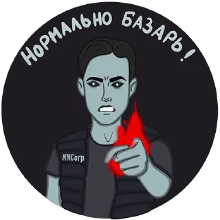 Sticker from Вселенная NNCorp