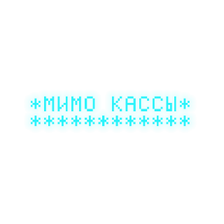 💸 emoji ВСЕЛЕННАЯ ТЕРПЕНИЯ Telegram sticker 21 of 30