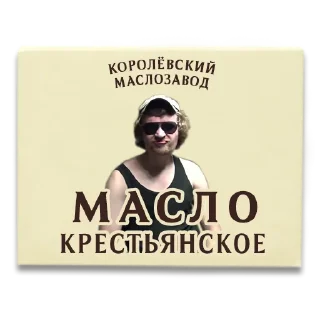 🐮 emoji ВСЕЛЕННАЯ ТЕРПЕНИЯ Telegram sticker 14 of 30