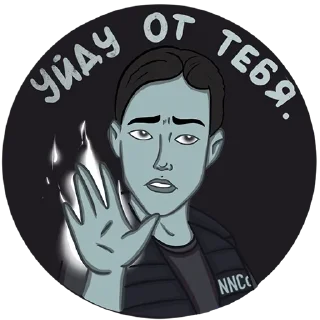 Sticker from Вселенная NNCorp