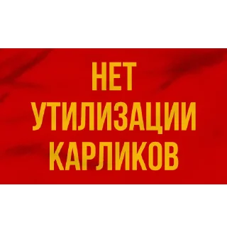📣 emoji ВСЕЛЕННАЯ ТЕРПЕНИЯ Telegram sticker 22 of 30