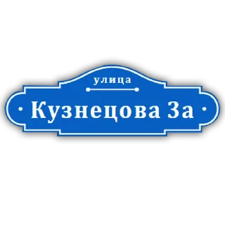 📨 emoji ВСЕЛЕННАЯ ТЕРПЕНИЯ Telegram sticker 17 of 30
