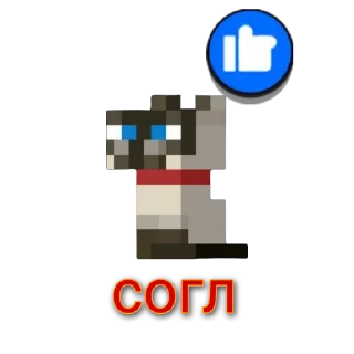 Sticker from Вселенная стивена