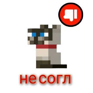 Sticker from Вселенная стивена