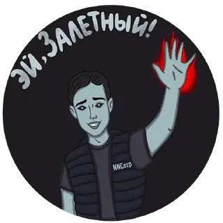 Sticker from Вселенная NNCorp