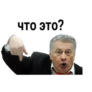 Sticker from Больше стикеров тут @st_pack