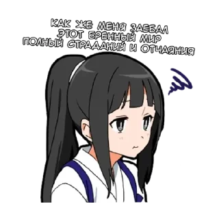 Sticker from Больше стикеров тут @st_pack