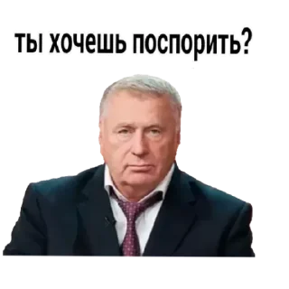 Sticker from Больше стикеров тут @st_pack