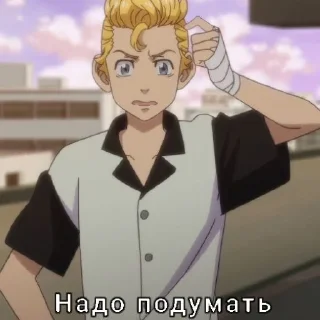 🌟 emoji Токийские Мстители Telegram sticker 24 of 41