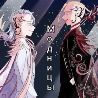 🌟 emoji Токийские Мстители Telegram sticker 8 of 41