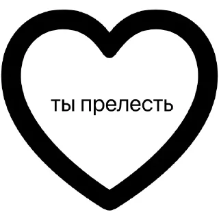 💗 emoji PudusMeintHiker Telegram sticker 14 of 42