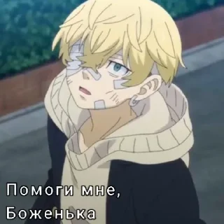 🌟 emoji Токийские Мстители Telegram sticker 17 of 41