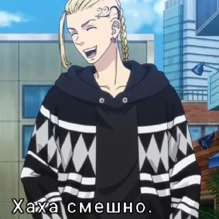 🌟 emoji Токийские Мстители Telegram sticker 6 of 41