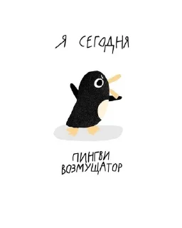 Sticker from Dino