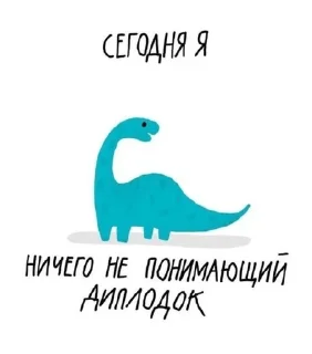 Sticker from Dino