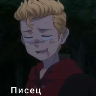 🌟 emoji Токийские Мстители Telegram sticker 21 of 41