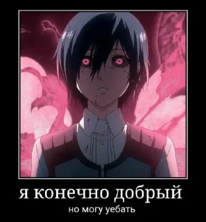 Sticker from Мой канал @Davastickers