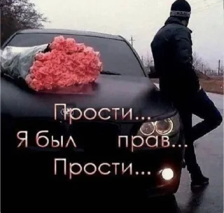 Sticker from чечня