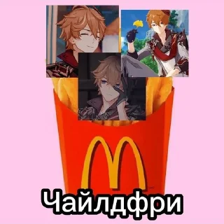 Sticker from Геншин