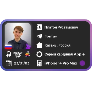Sticker from Realme Chat Card 💳
