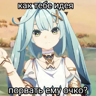 Sticker from Геншин