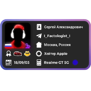 Sticker from Realme Chat Card 💳