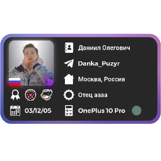 Sticker from Realme Chat Card 💳