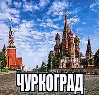 Sticker from чечня