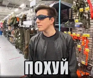 Sticker from кириешки топ