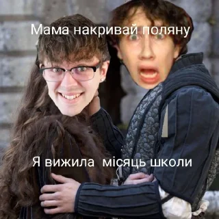 Sticker from Father Vytvytskyi