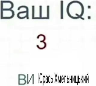 Sticker from Степанівка