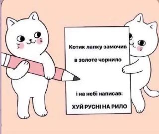 Sticker from Алкогольний рошен💀
