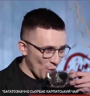 Sticker from Степанівка
