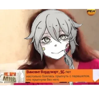 Sticker from Винсент ч