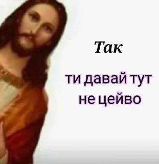 Sticker from Степанівка